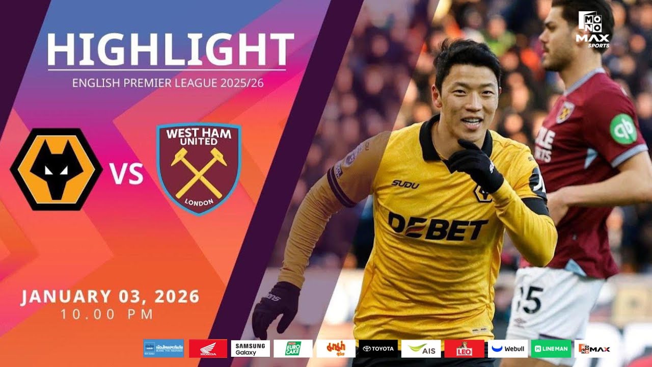 [Highlight] PremierLeague : วูล์ฟแฮมป์ตัน vs เวสต์แฮม (03-01-69)