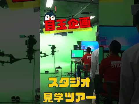 デジタルゲーム学科 7月OC四條畷）