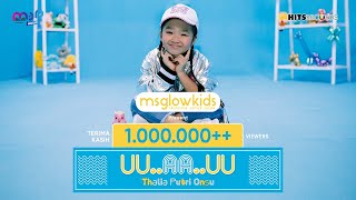 Download lagu THALIA PUTRI ONSU - UU..AA..UU mp3