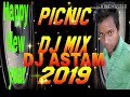 Mumbai Se Rail Chali DJ Astam Remix