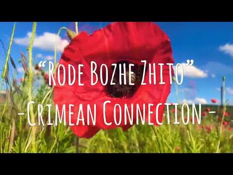 “Rode Bozhe Zhito” - Crimean Connection