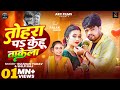 Video तोहरा पS केहू ताकेला Gulshan Yadav Shilpi Raj Ft Palak Queen N