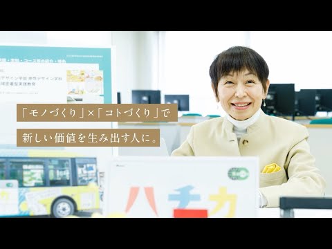 機械工学科 H.I.T!｜感性デザイン学部 － 「未来を拓く」八戸工業大学の学び。