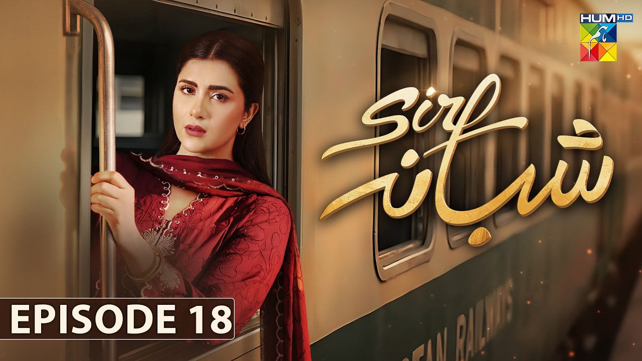 Sirf Shabana - Episode 18 [Eng Sub] - 25th May 2026 - [ Sohai Ali Abro, Adeel Husain ] - HUM TV