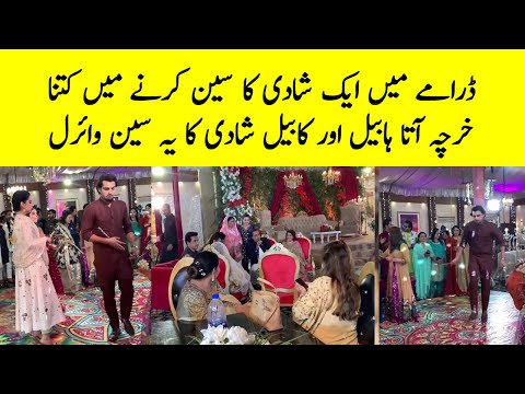 Habil aur Qabil Ep 31 Wedding Scene - Habil aur Qabil Episode 31 - Habil aur Qabil Episode 32 Promo