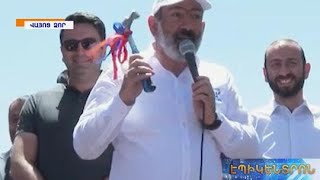 «Ո՞ւր ա էն մեր չագուչը, հլը տվեք». Փաշինյան