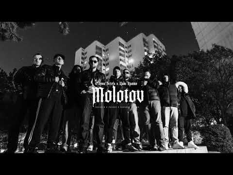 Czerwin x Żaku ft. Pusher x Oska030 - MOLOTOV (audio)