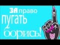 Кетти Нуар говорит по русски и поет песню монстр хай 