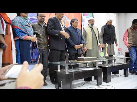 Easy Urdu Cake Cutting Ceremony