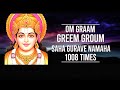 Guru Brihaspati 1008 Times Om Graam Greem Groum Saha Gurave Namaha