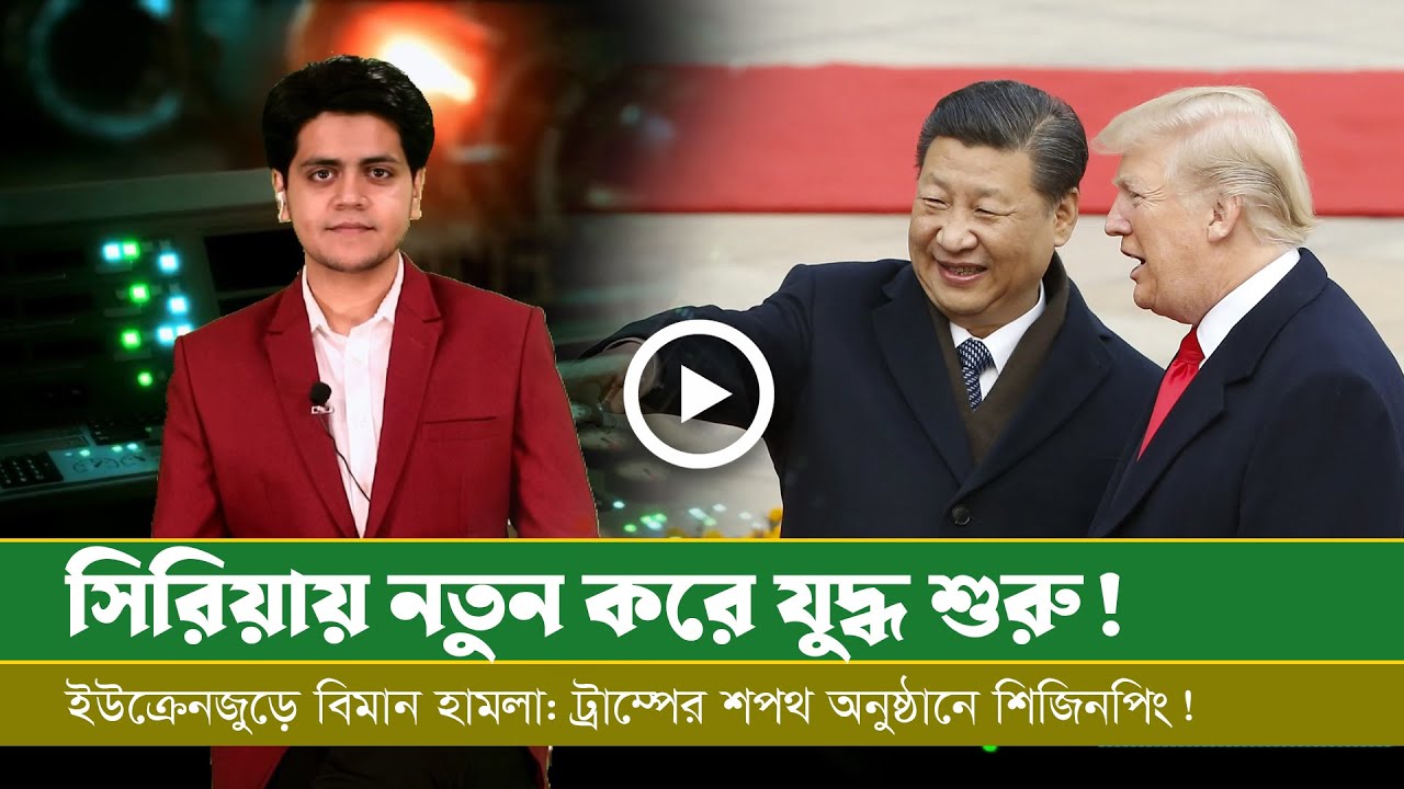 আজকের সমরাস্ত্র ও প্রতিরক্ষা বিষয়ক বুলেটিন (১৪.১২.২৪)