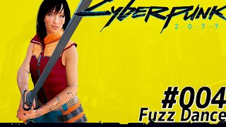 【CyberPunk2077】RollPlaying - #004 Fuzz Dance【サイバーパンク2077】