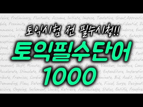 Thumbnail