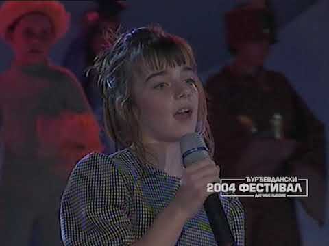 OGNJENA CUDIC Tuzno more