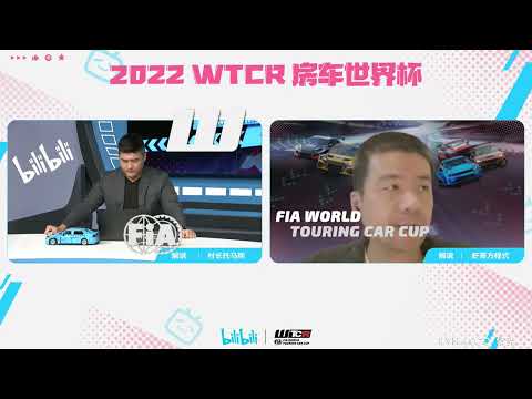 WTCR 2022 Vila Real - Race 2