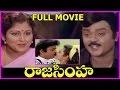 Raja Simha Telugu Full Movie Vijay Kanth Jayasudha Sivaranjani