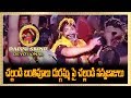 చల్లండి బంతిపూలు అయ్యప్ప పై చల్లండి �
