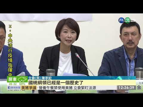 綠禮讓2席 陳柏惟.林昶佐入修憲委員會