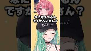 お家デートをよくしてると思ってるあかりん【夢野あかり/ぶいすぽ切り抜き】