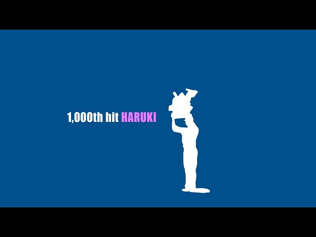 【祝】1,000 HITS HARUKI