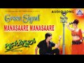 Green Signal Manasaare Manasaare Audio Song I Ajay Rao Ashitha I Akash Audio