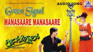 Green Signal -  Manasaare Manasaare  Audio Song I 