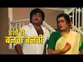 अशी ही बनवा बनवी Title Song Ashi Hi Banwa Banwi