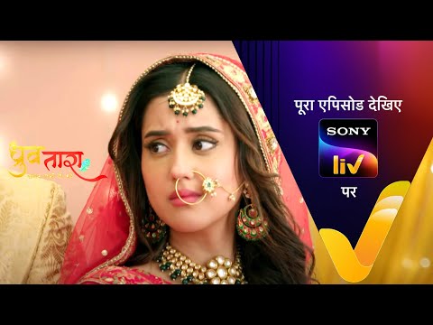 NEW! Dhruv Tara - Samay Sadi Se Pare  - EP 35 - 7 Apr 2023 - Teaser
