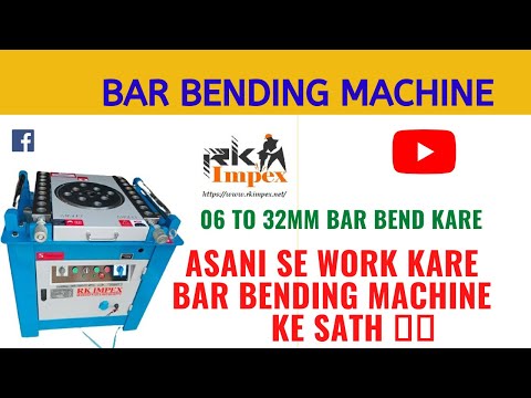 Automatic Bar Bending Machine 32 Mm