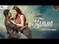 Jilla Full Movie HD Thalapathy Vijay Mohanlal Kajal Aggarwal Action Movie Super Good Films