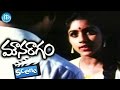 Mouna Ragam Movie Scenes Karthik Falls In Love With Revathi Mani Ratnam Ilayaraja