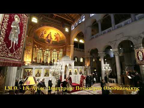 ΌΡΘΡΟΣ - ΘΕΙΑ ΛΕΙΤΟΥΡΓΙΑ - Η ΥΠΑΠΑΝΤΗ ΤΟΥ ΚΥΡΙΟΥ ΚΑΙ ΘΕΟΥ ΚΑΙ ΣΩΤΗΡΟ Σ ΗΜΩΝ ΙΗΣΟΥ ΧΡΙΣΤΟΥ - 02/02/23