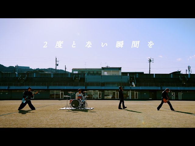Atomic Skipper 大塚製薬 ポカリスエット「全日本高等学校・全日本中学校チアリーディング選手権大会」応援CM曲『2度とない瞬間を』のMusic Videoを公開! 2 YouTubeサムネイル
