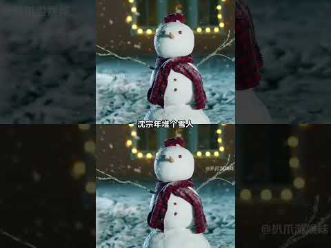 咱就说金橘其实也不好看，顺道丢给我行不#小潭山没有天文台#小说#金橘#沈宗年#谭又明