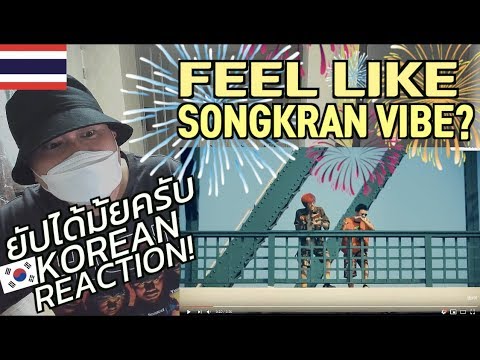 Korean Hiphop Junkie react to BEN BIZZY - ยัปได้มั้ยครับ FT. RachYO (Prod. by SPATCHIES)