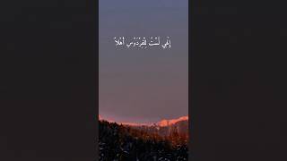 Download lagu Syair Al-I'tiraf | Sholawat Ilahilas Tulil Firdaus mp3 Download lagu Syair Al-I'tiraf | Sholawat Ilahilas Tulil Firdaus mp3