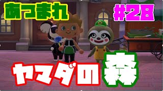 【生放送】あつまれヤマダの森！？ヤマダの天下一武闘会場建設呂！【＃28】