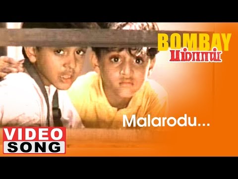 Malarodu Malaringu Full Video Song | Bombay Tamil Movie | Arvind Swamy | Manirathnam | AR Rahman