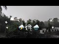 Rim Jhim Gire Sawan ️ Rim Jhim Gire Sawan