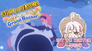 I LOVE WINTER!!!!! - STORY OF SEASONS: Grand Bazaar #8 spoilers【Maria Marionette | NIJISANJI EN】