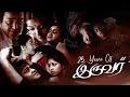 25 Years Of IRUVAR Mohanlal Prakash Raj Aishwarya Rai Maniratnam A R RAHMAN RCM