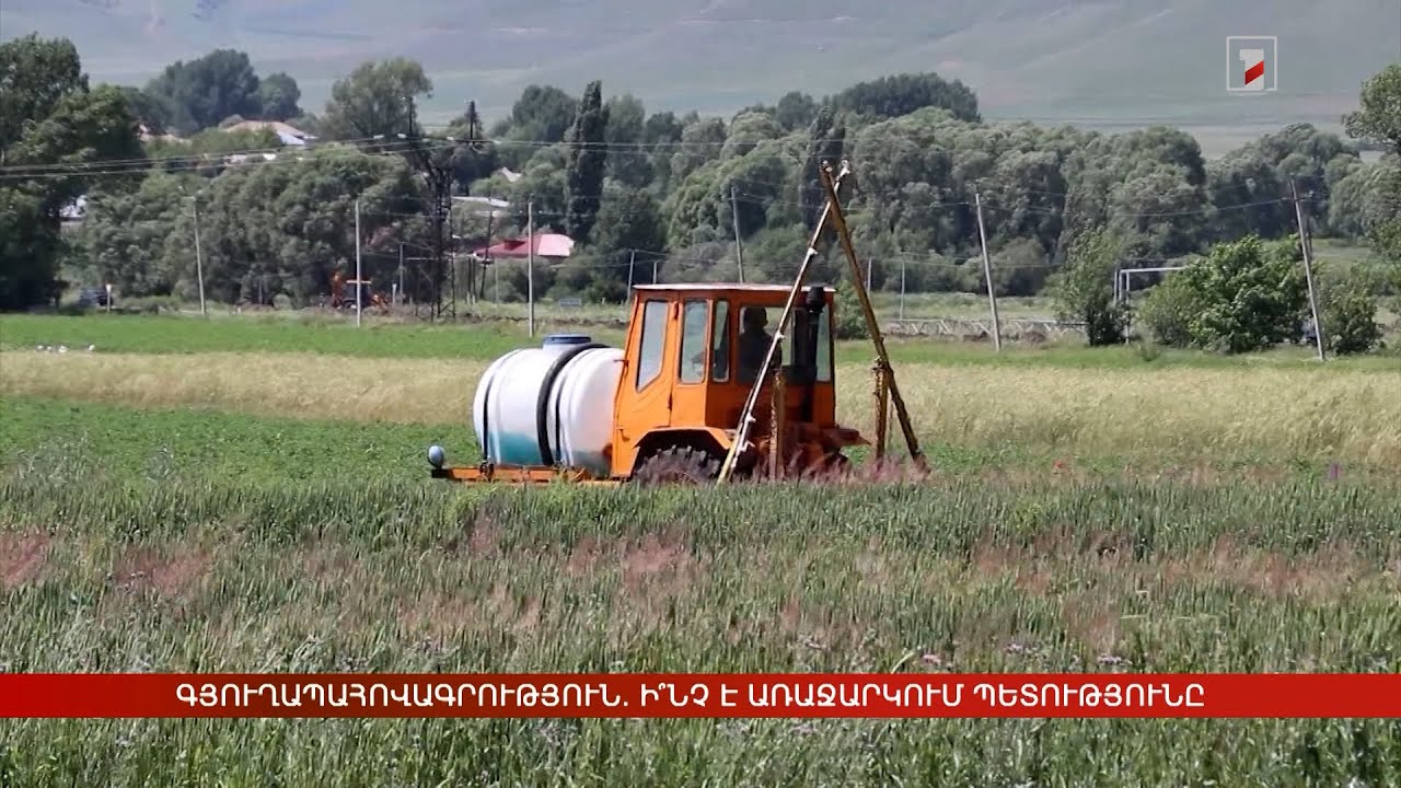 Գյուղատնտեսական ռիսկերի կառավարում. պետությունը կսուբսիդավորի ապահովագրավճարի 70-80 %-ը