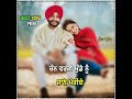 Chann Warga Surjit Bhullar WhatsApp Stetus Tera Deep