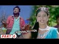 Vilayada Vaa Tamil Full Movie Part 6 Viswanath Balaji Divya Padmini