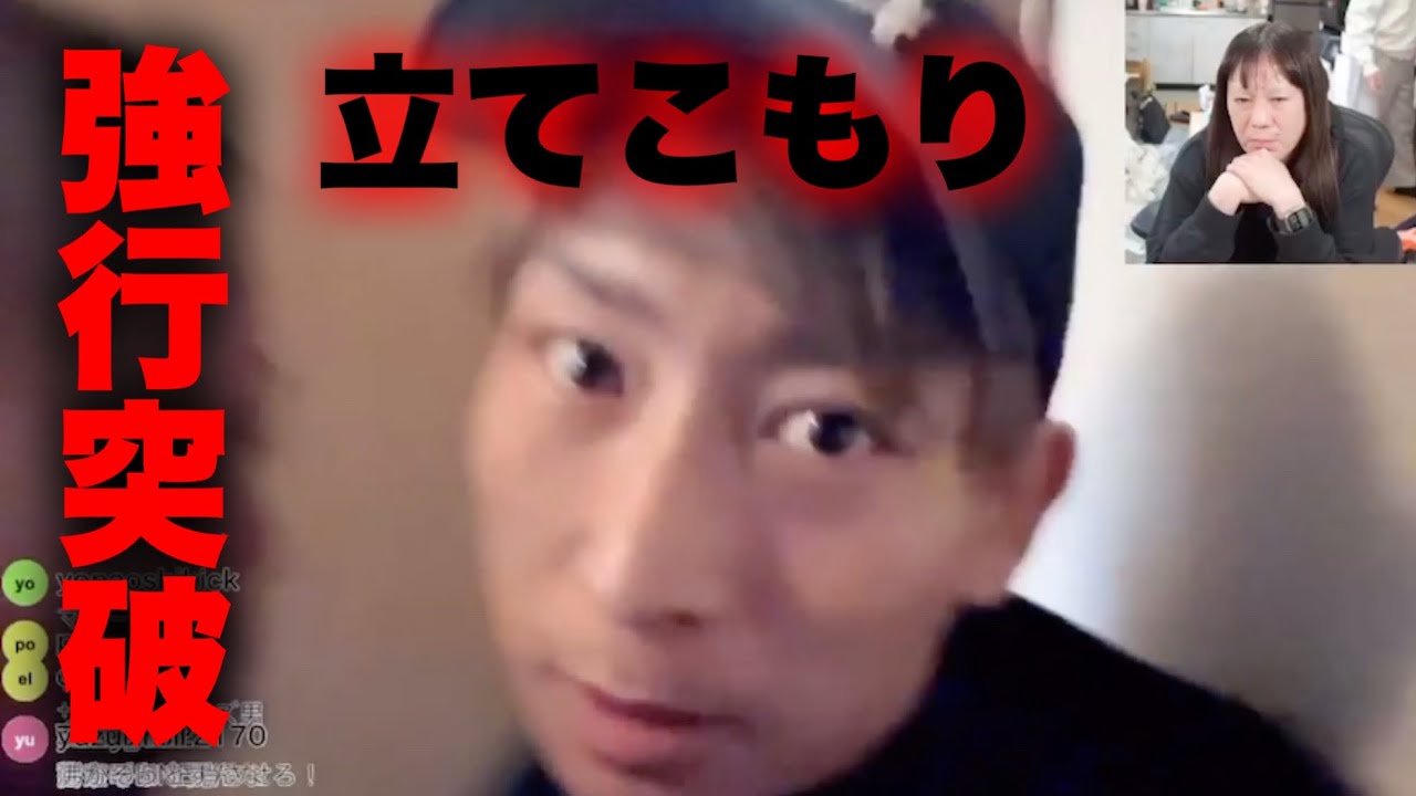 【激ヤバ】荷物を取りに来た元カレの中路宗一郎、藤沢なな宅に不法侵入、無理矢理会おうとする姿がヤバすぎる..