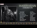 HariHaran Evergreen Hits | 2000 Telugu songs | Telugu Hit songs | Telugu Throwback songs
