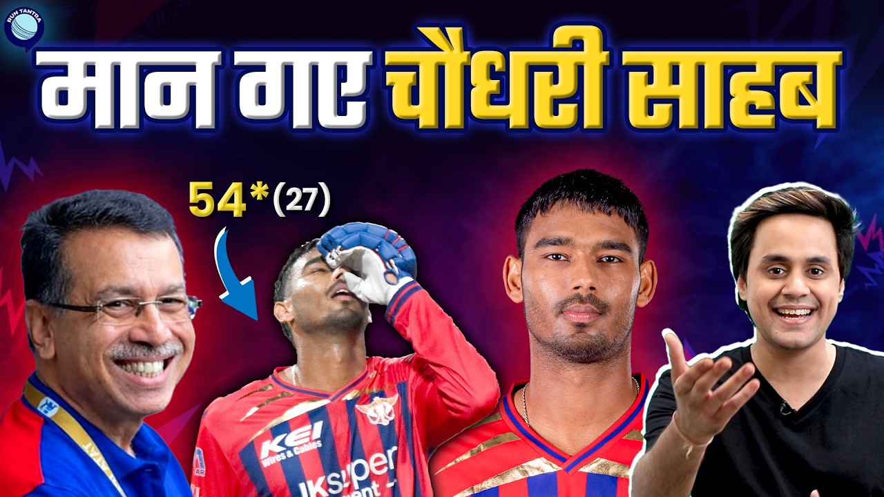 Mukul Chaudhary ने पूरा IPL हिला कर रख दिया | KKR vs LSG | IPL 2026 | @RJRaunac​