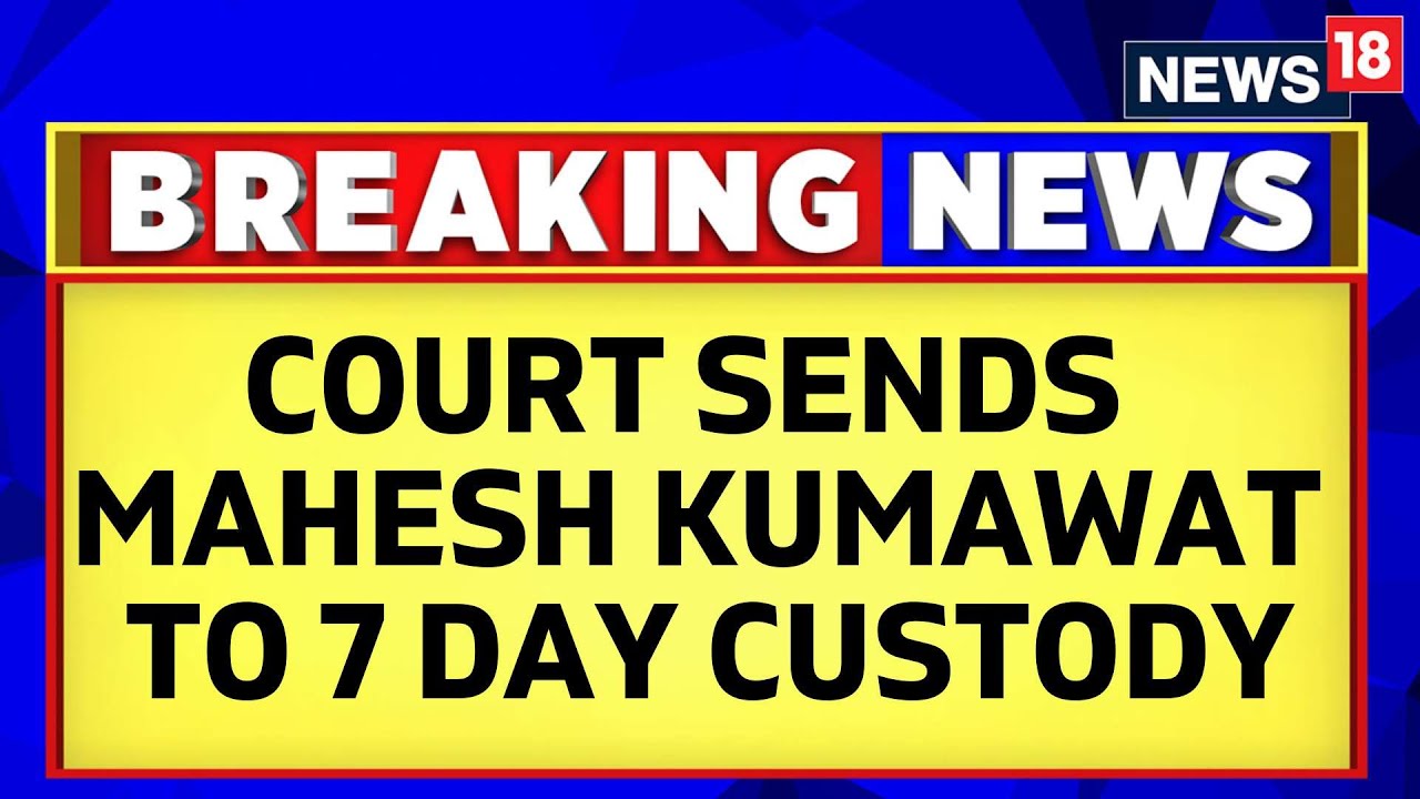 Parliament Attack News |  Parliament Security Breach Accused Mahesh Kumawat Arrested | News18