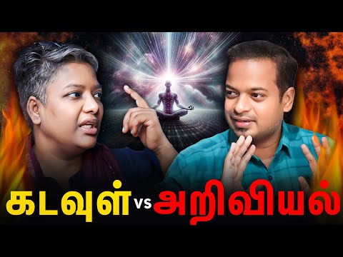 God vs Brain vs Science | LGBTQ சரியா தவறா? | Dr.Shalini | Mr.GK