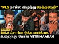 Director RAM க்காக காலில் விழ தயாரான Dir Bala அரங்�